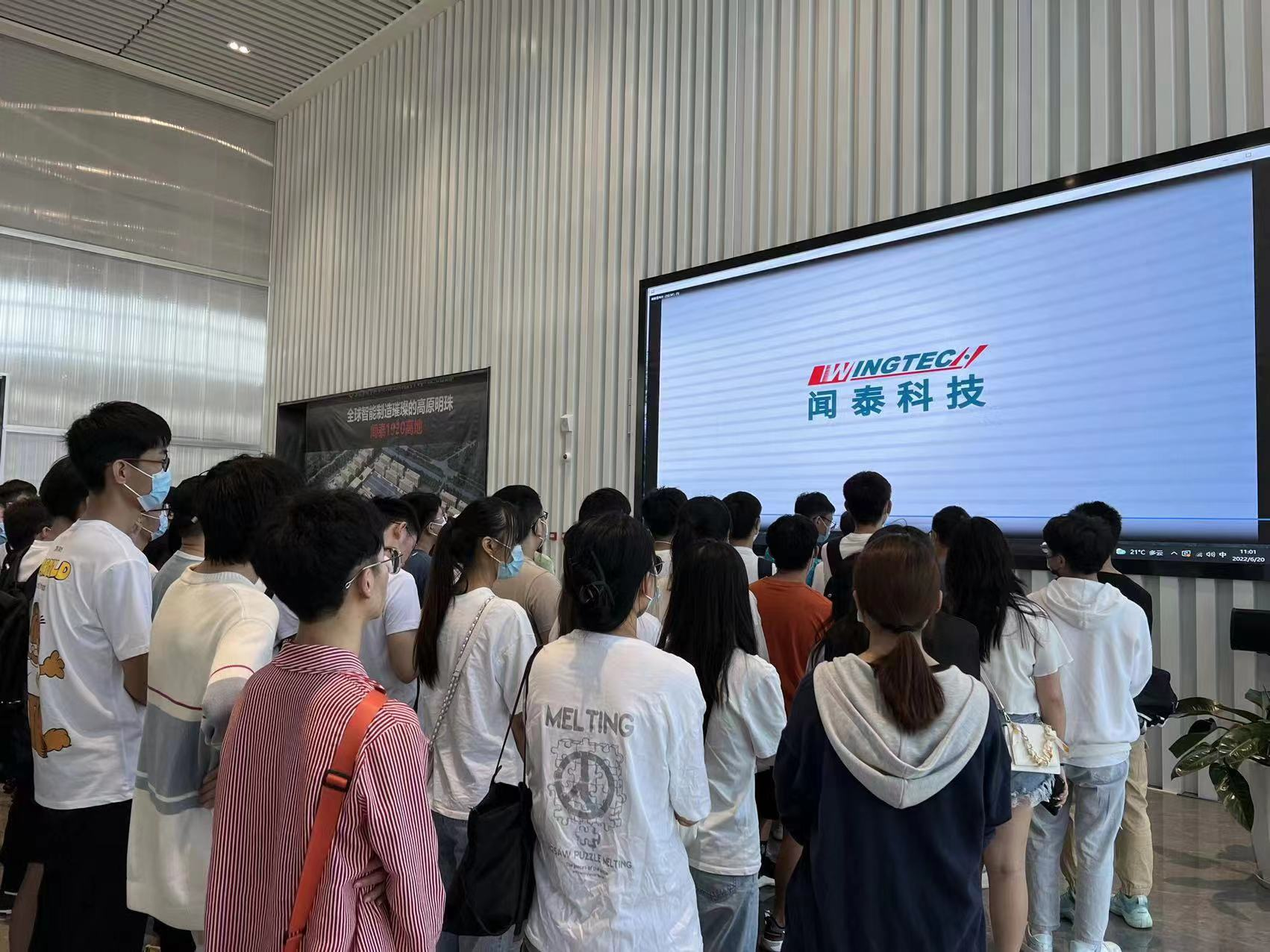 未来探索之旅