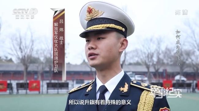 身高180可以当仪仗兵吗？探究身高与仪仗兵选拔标准的关系，身高与仪仗兵选拔标准，探究身高180能否成为仪仗兵的条件？
