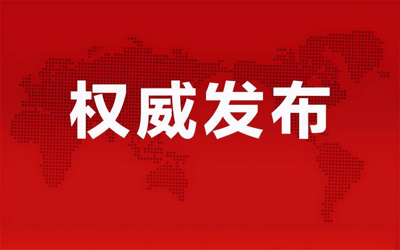 最新消息引发的深度探讨，深度探讨，最新消息引发的热议