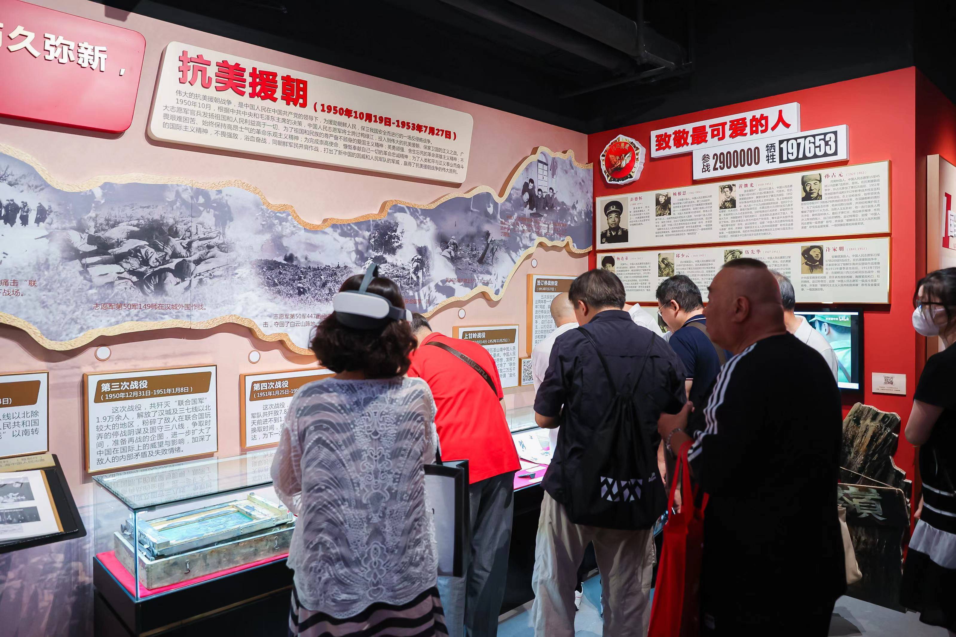 纪念抗美援朝七十周年活动纪实，抗美援朝七十周年活动纪念纪实