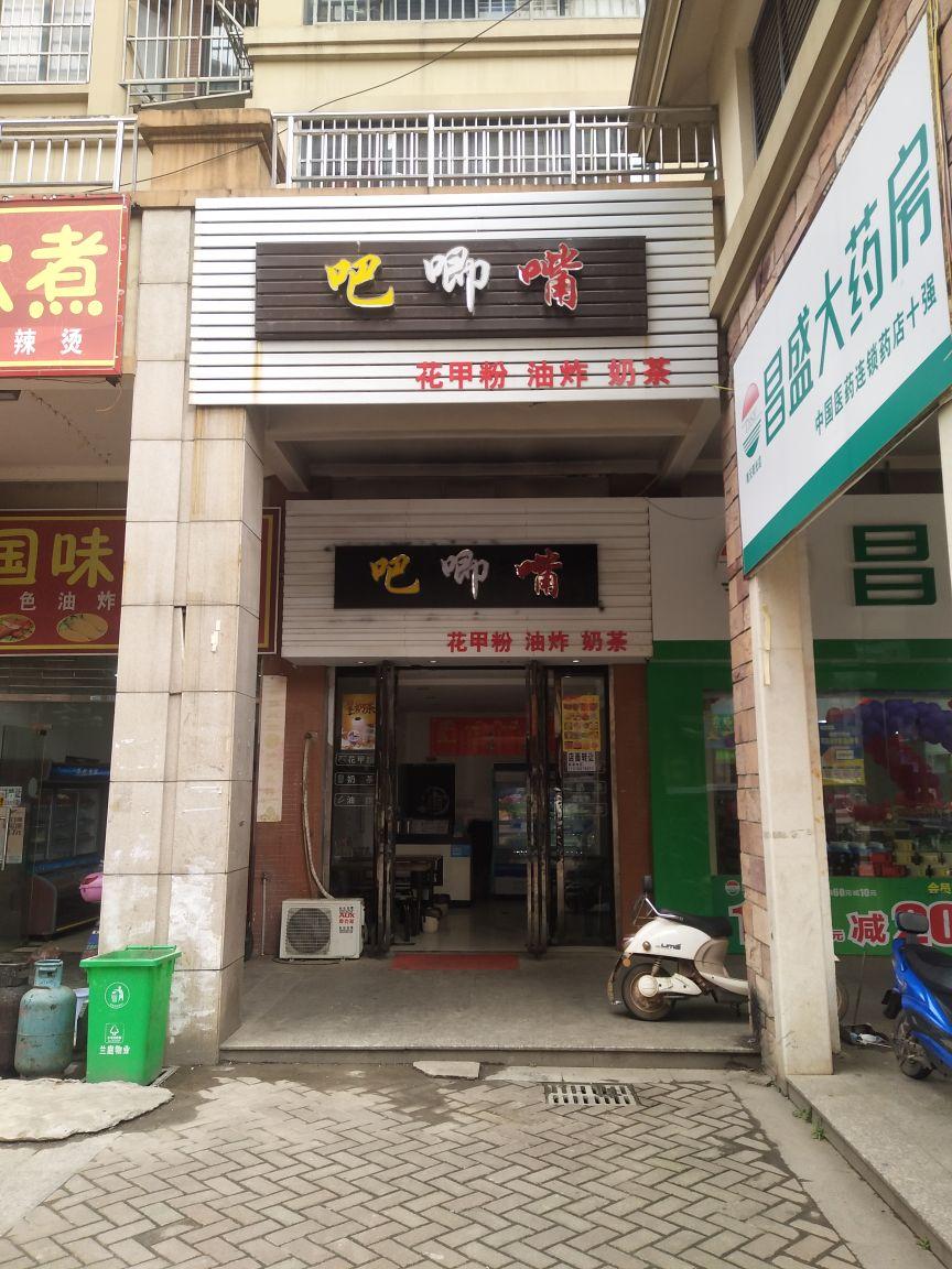 长沙舰，中国海军力量的新标杆，长沙舰，中国海军力量的崭新里程碑