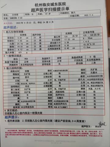 揭秘，什么是核医学中的黄金组合——关于放射性核素扫描（131检查）的详细解读，放射性核素扫描（131检查）揭秘，核医学中的黄金组合深度解读