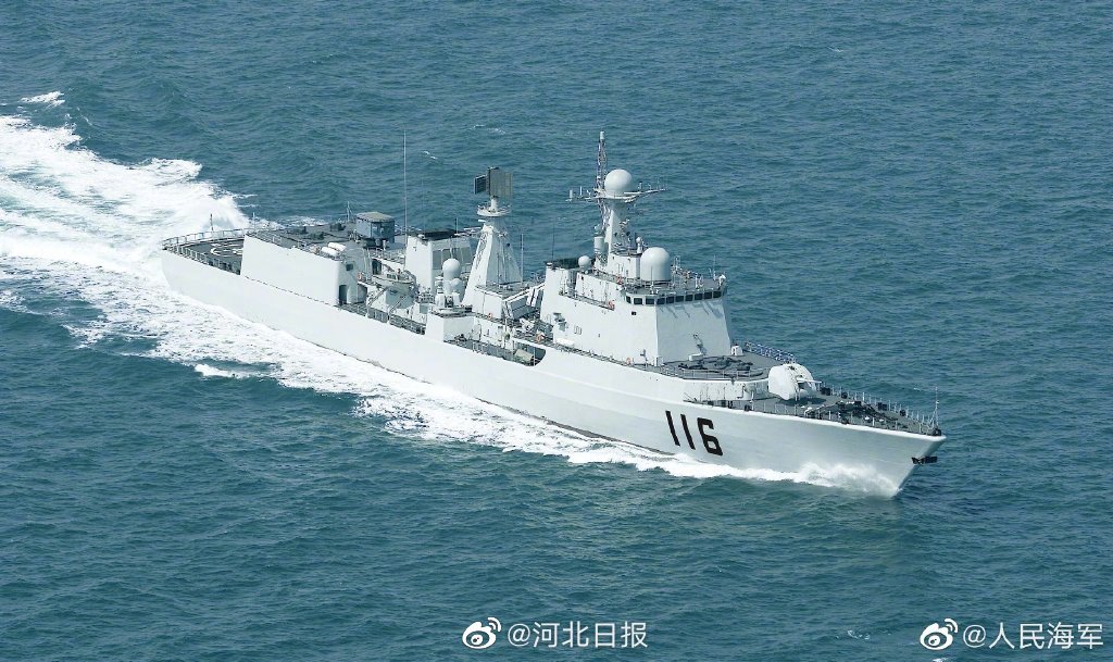 石家庄舰