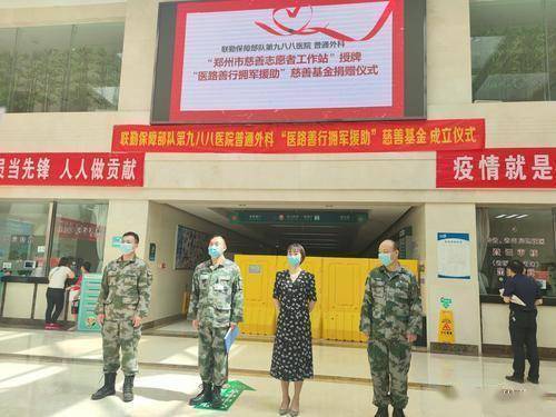郑州联勤保障部队全面解析，郑州联勤保障部队全面解读与展示