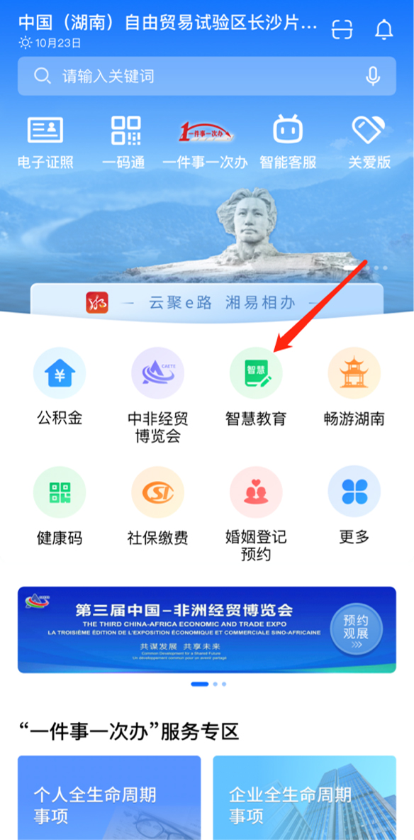 澳门开奖结果 第2页