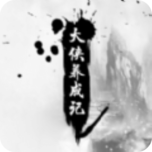 正版资料宝库