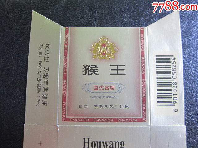 金猴王中王一肖中特，探寻神秘传奇中的王者风采，探寻金猴王传奇中的王者风采，王一肖中的独特魅力