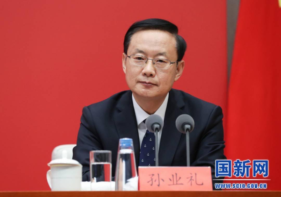 孙业礼，新闻发布会上的耀眼之星——一位卓越新闻发言人的简介，孙业礼，卓越新闻发言人的风采闪耀新闻发布会