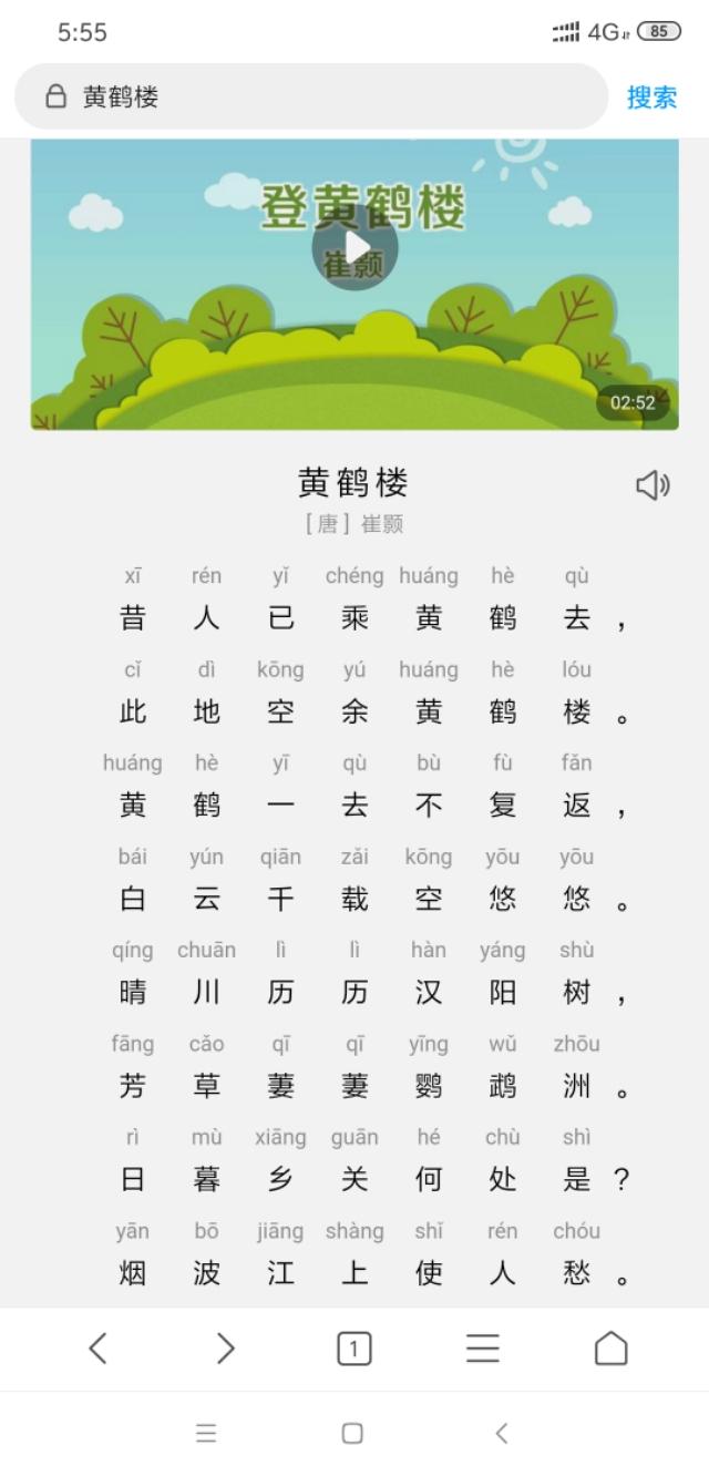 探寻揭秘