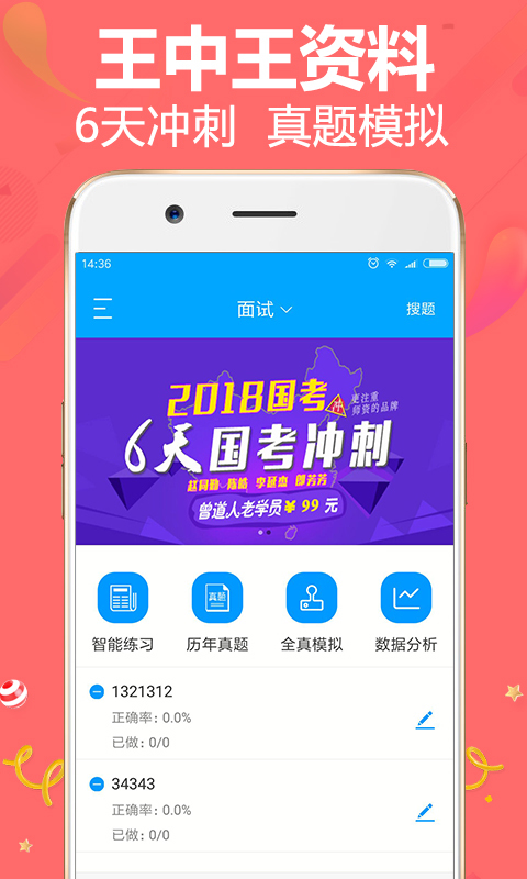 王中王资料一肖4788，深度解析与探讨，王中王资料一肖深度解析与探讨