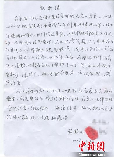 一肖王中王中特选——探寻幸运与选择的奥秘，一肖王中王中特选揭秘幸运与选择的奥秘之旅