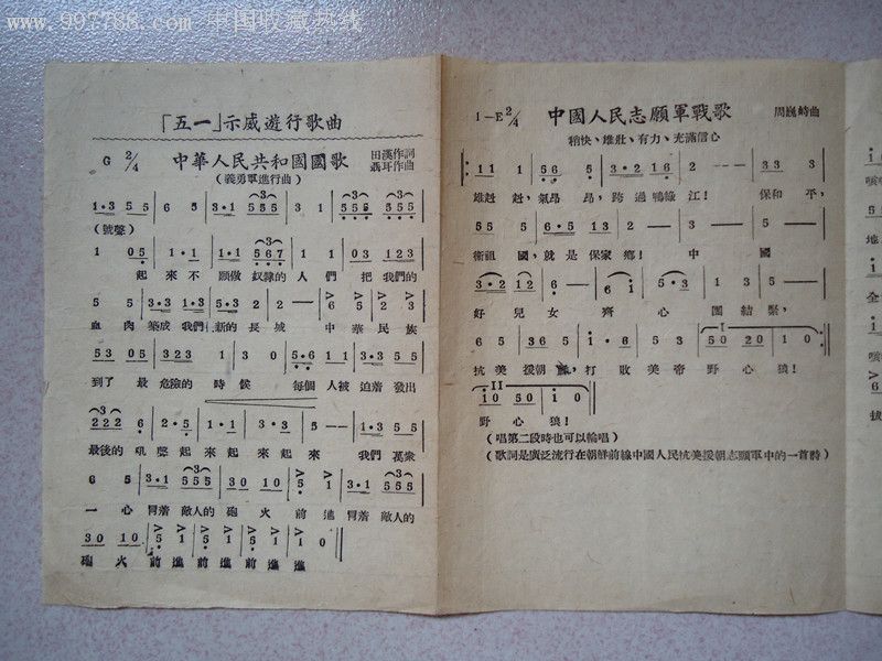 历史旋律与时代回响