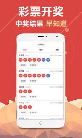 澳门开奖结果最快的网站——实时数据与高效体验的结合，澳门开奖结果实时更新，高效数据与体验结合的首选网站