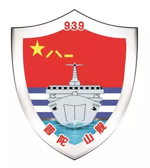 庆祝海军成立70周年——海军板报巡礼，海军板报巡礼，庆祝海军成立七十载荣耀瞬间