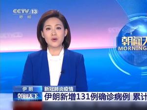 今日国际新闻视频播放，全球时事动态与深度解析，全球时事动态深度解析与今日国际新闻视频播放