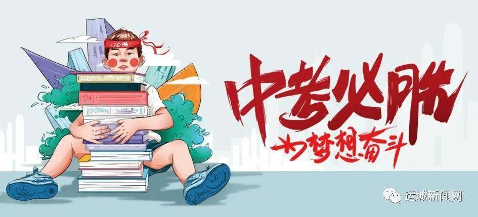 时事新闻最新消息2022年2月26号概览，2022年2月26日时事新闻概览