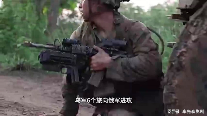 俄军24小时内疯狂进攻，战斗意志与力量的展现，俄军24小时高强度进攻，战斗意志与力量的震撼展现