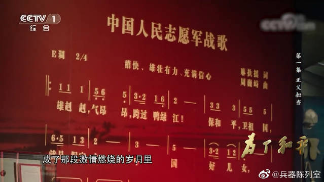 志愿军歌曲跨过鸭绿江歌词，时代的旋律与历史的回响，志愿军歌曲跨过鸭绿江歌词，时代的旋律与历史的回响