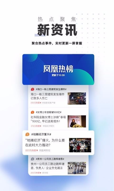 原因及影响分析
