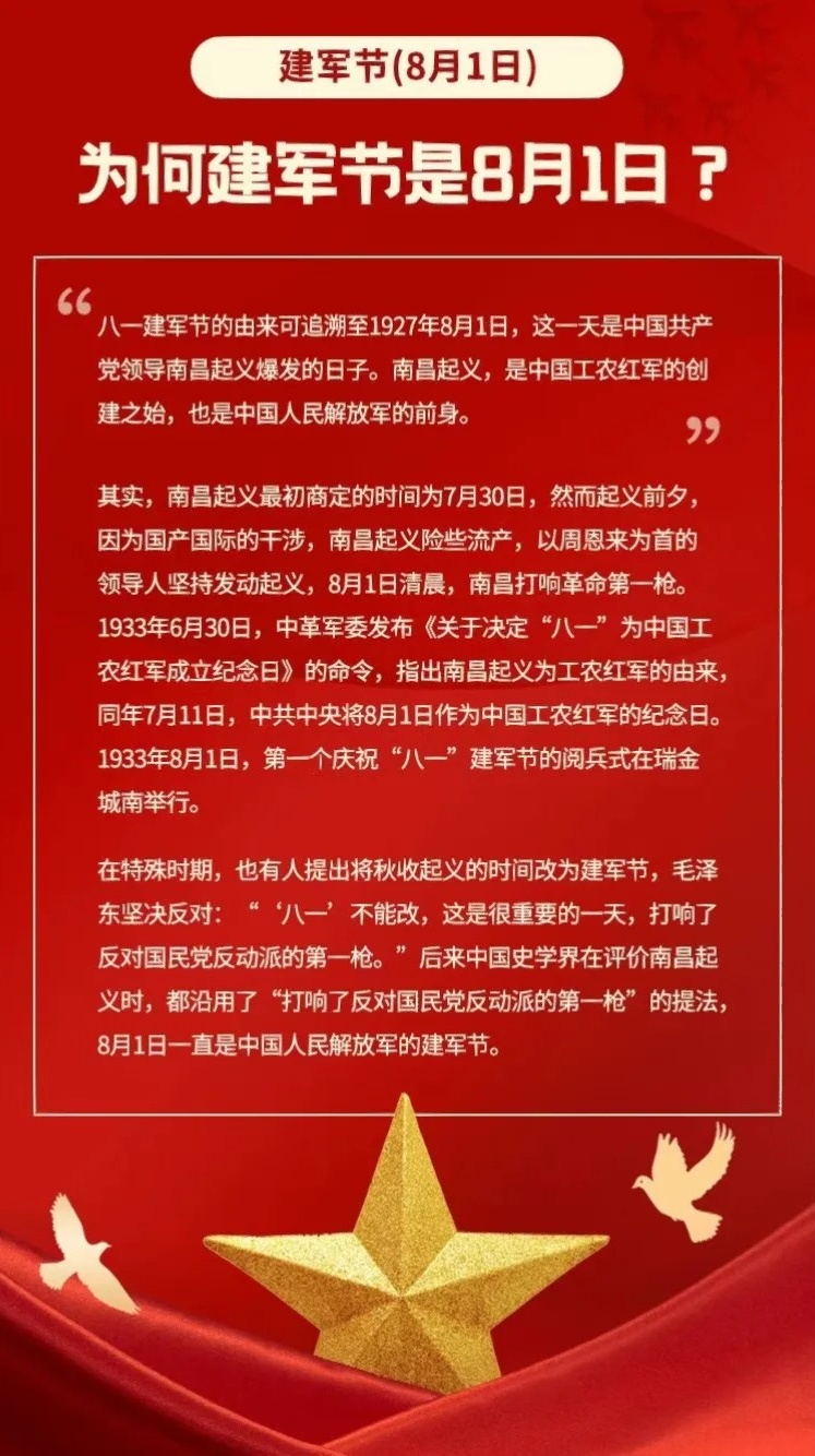 八一补贴解析，八一补贴深度解读