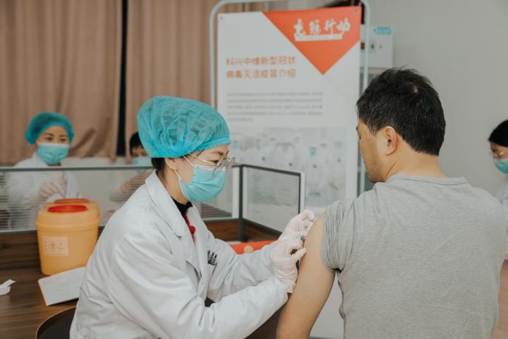 科新中维新冠疫苗,引领全球抗击新冠疫情的重要力量,科新中维新冠疫苗,全球抗击新冠疫情的领军力量