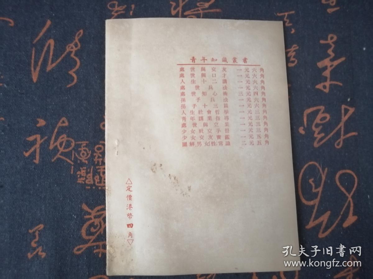 香港刘伯温一码一肖平特，揭秘预测玄机与历史文化背景，揭秘香港刘伯温一码一肖平特预测玄机与历史文化联系