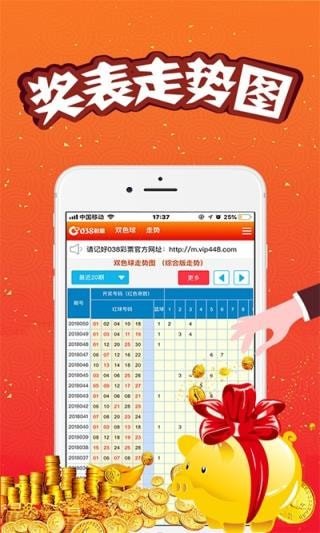 澳门王中王论坛一肖中特的独特魅力与探讨，澳门王中王论坛，一肖中特的独特魅力深度探讨