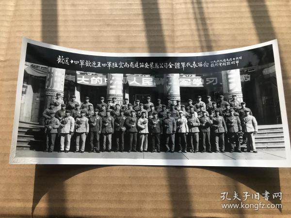 十四军，历史沿革与当代使命，十四军的历史沿革与当代使命概述