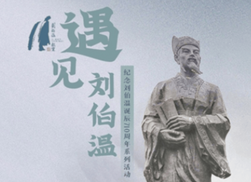 探索刘伯温一码一肖软件,历史与应用的深度解析,刘伯温一码一肖软件,历史背景与应用深度解析