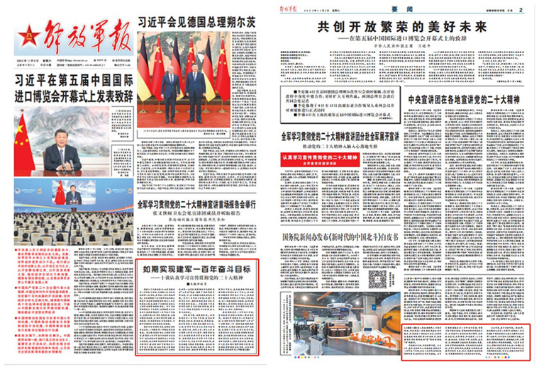 解放军报上稿费用详解，了解投稿的价位与要素，解放军报上稿费用全解析，投稿价位与要素详解