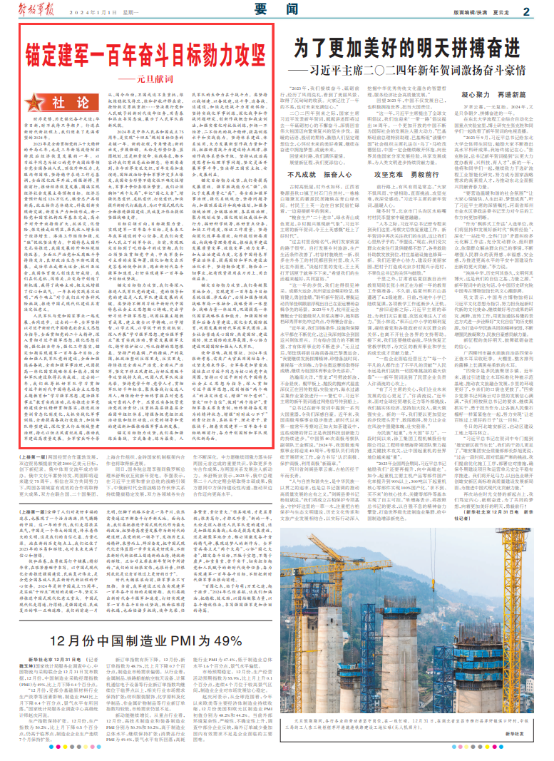 解放军报上稿费用详解,了解投稿的价位与要素,解放军报上稿费用全解析,投稿价位与要素详解