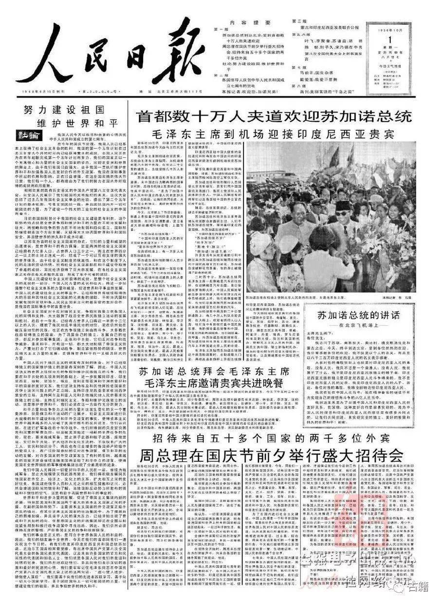 解放军报上稿费用详解,了解投稿的价位与要素,解放军报上稿费用全解析,投稿价位与要素详解