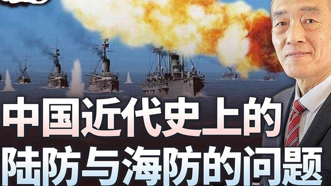 近代中国国防历史带来的启示，近代中国国防历史启示录