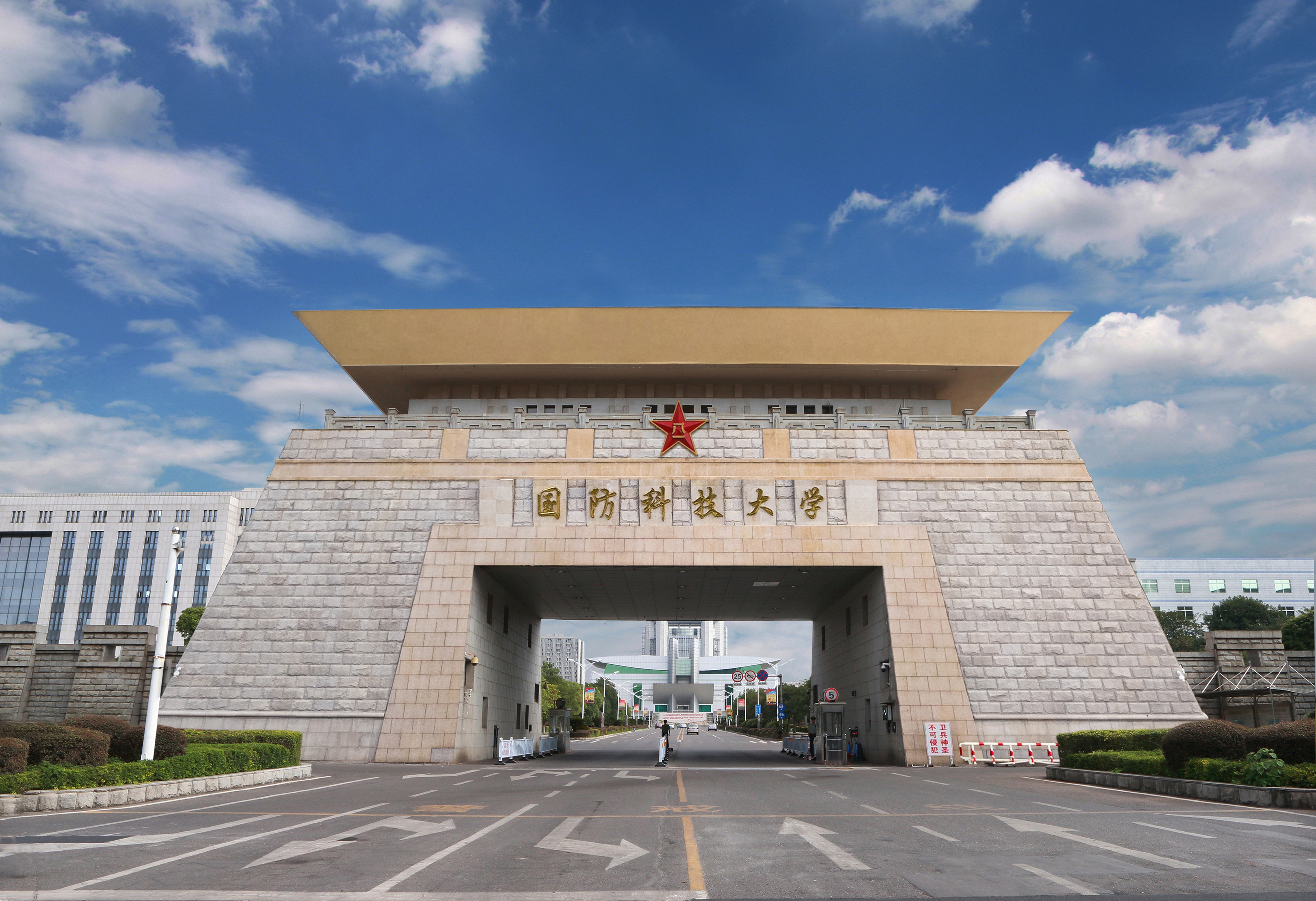 国防科技大学官网下载资源及其重要性，国防科技大学官网资源下载及其重要性概述