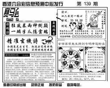 王中王特马中心一肖囹，探索未知的奥秘，王中王特马中心一肖囹，探索未知的奥秘之旅
