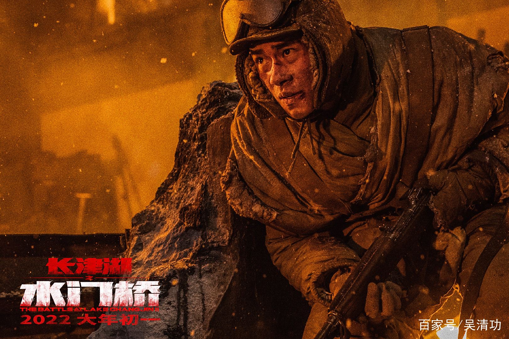 长津湖之水门桥,历史的震撼与电影的诠释,长津湖之水门桥,历史震撼与影视诠释的交融