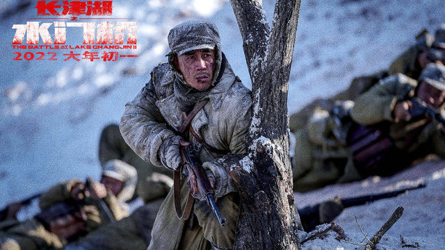 长津湖之水门桥,历史的震撼与电影的诠释,长津湖之水门桥,历史震撼与影视诠释的交融