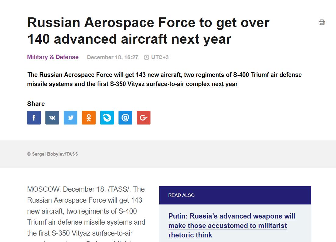 中国空军列装的飞机数量及其影响，中国空军列装飞机数量及其战略影响分析
