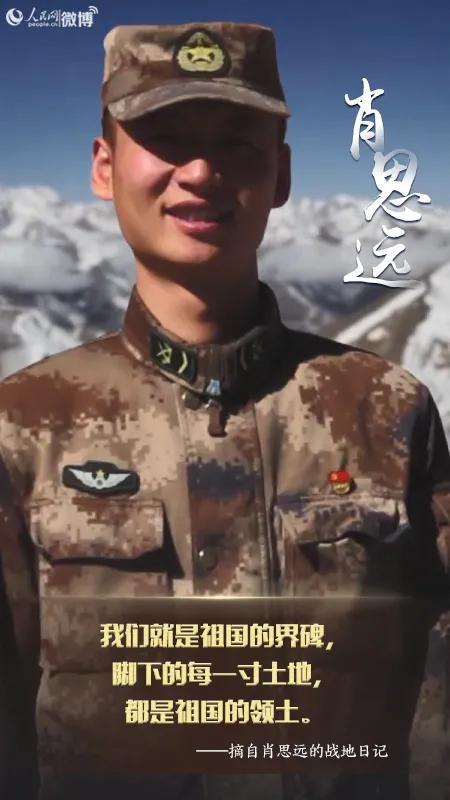 烈士肖思远雕像图片，永恒的纪念与历史的见证，烈士肖思远雕像，永恒的纪念与历史的见证图片