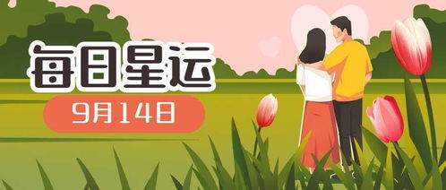 今天几九了？——解读日历表背后的智慧，今天几九了？——探究日历表背后的智慧