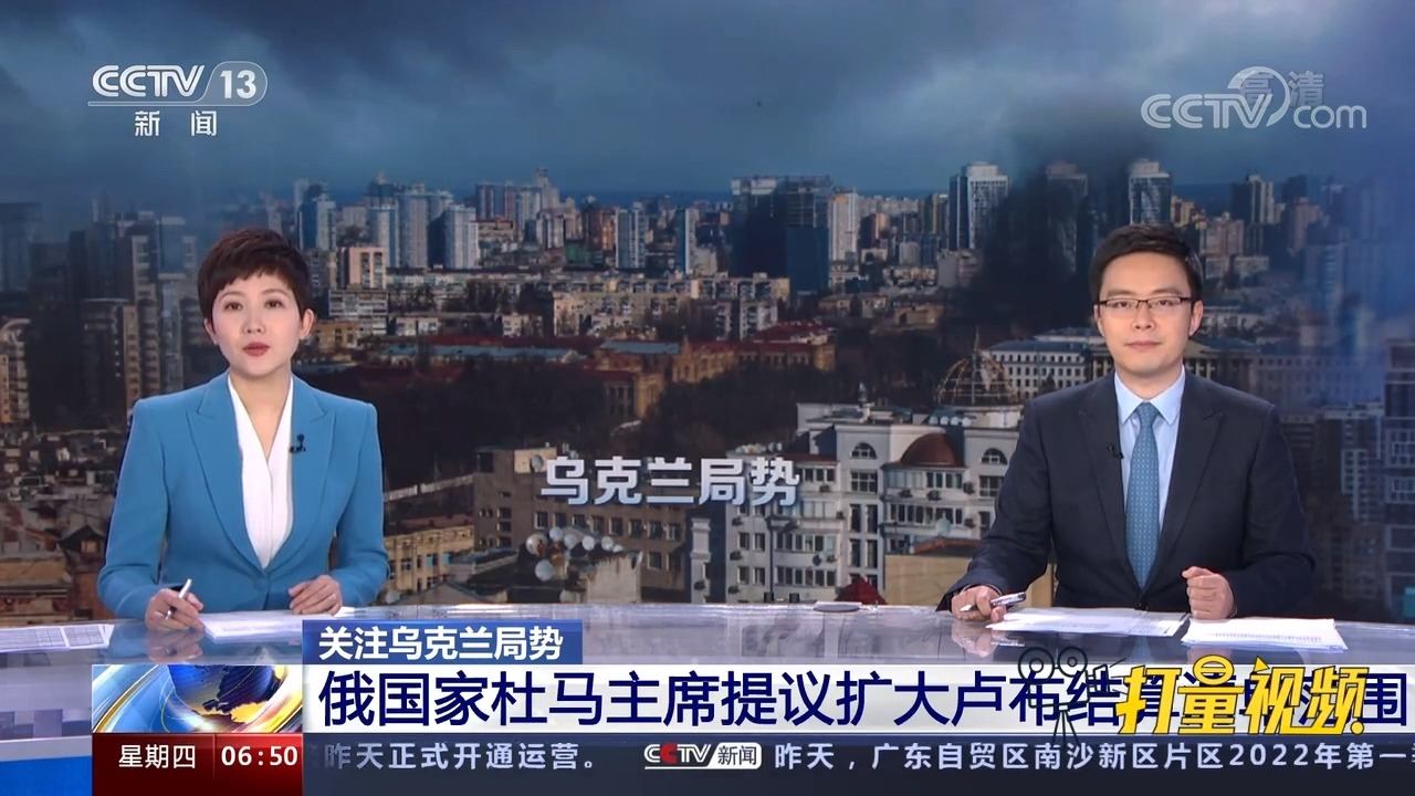 俄罗斯与乌克兰局势的最新动态，新闻联播深度解析，新闻联播深度解析，俄罗斯与乌克兰局势最新动态