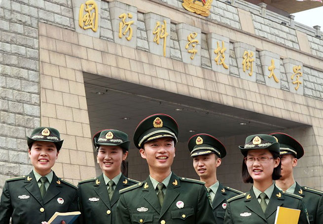 国防科技大学官网