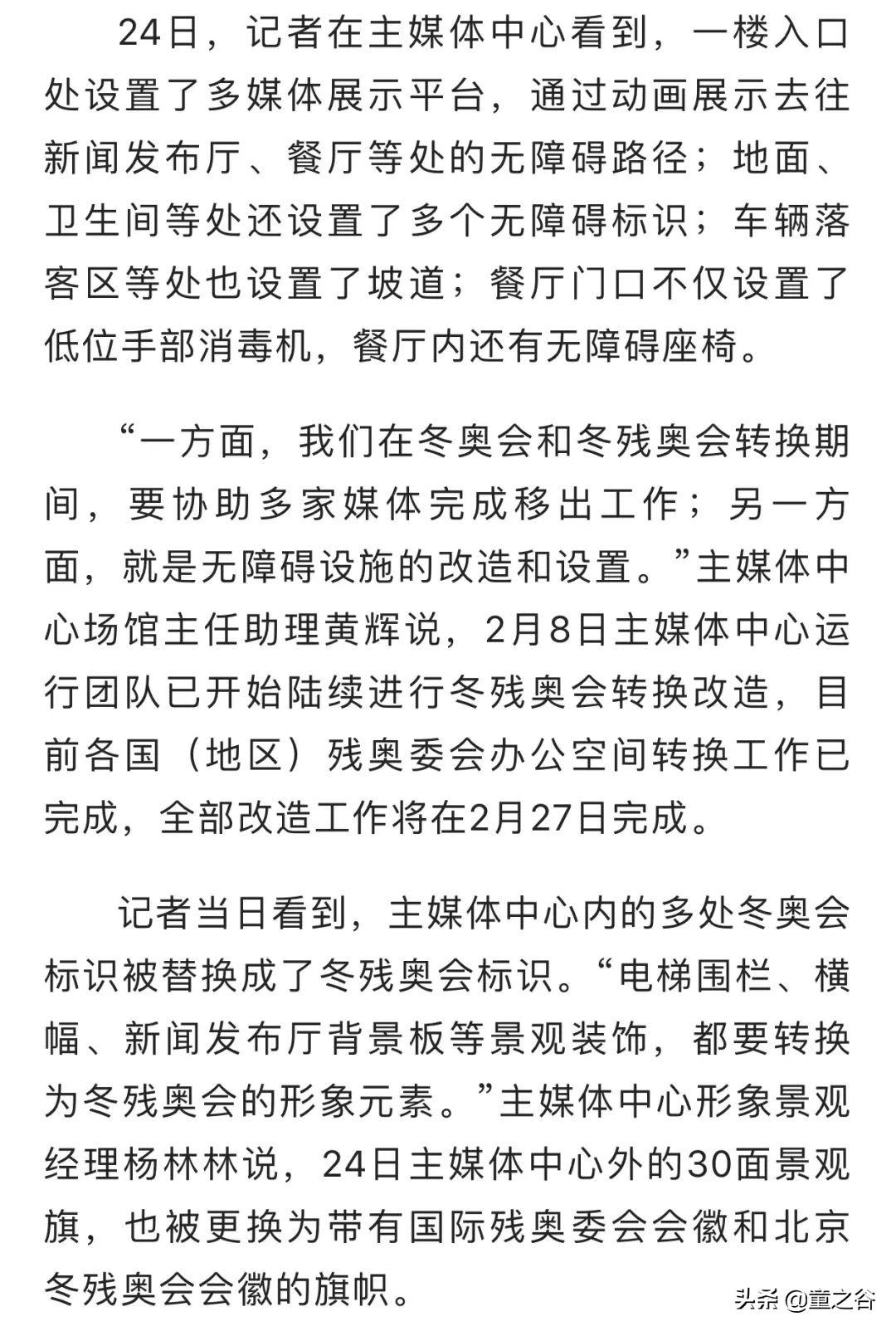 最新时事热点新闻事件深度解析，最新时事热点新闻事件深度解读与探讨