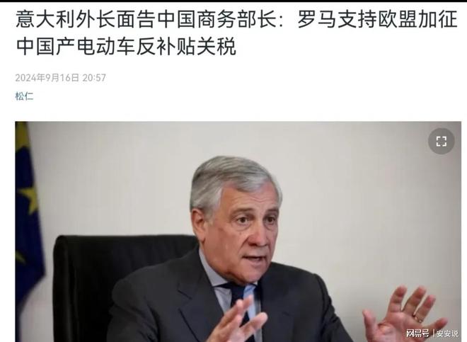 意大利对中国的态度，跨越时空的对话与合作，意大利与中国，跨越时空的对话、合作与态度