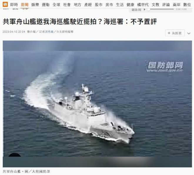台海封海情况解析，台海封海状况深度解析