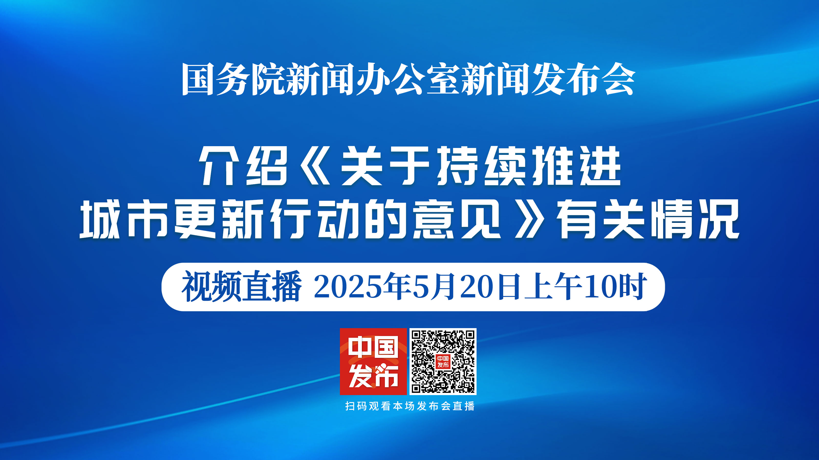 新闻发布应严格执行审核与管理制度，新闻发布需严格遵守审核与管理制度规定