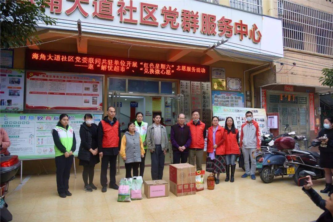 海角社区论坛，连接心灵的纽带，海角社区论坛，心灵连接的纽带