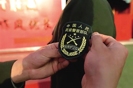 武警部队新式臂章，展现新时代军威与荣耀，武警部队新式臂章展现新时代军威与荣耀风采