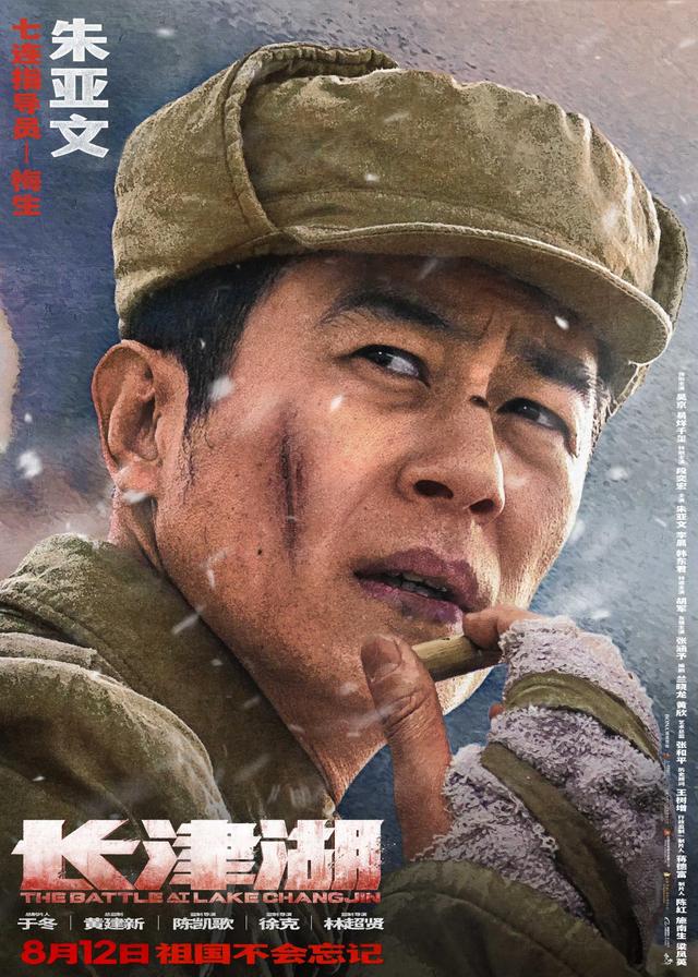 电影长津湖免费版，历史与艺术的完美融合，电影长津湖免费版，历史与艺术的绝佳融合