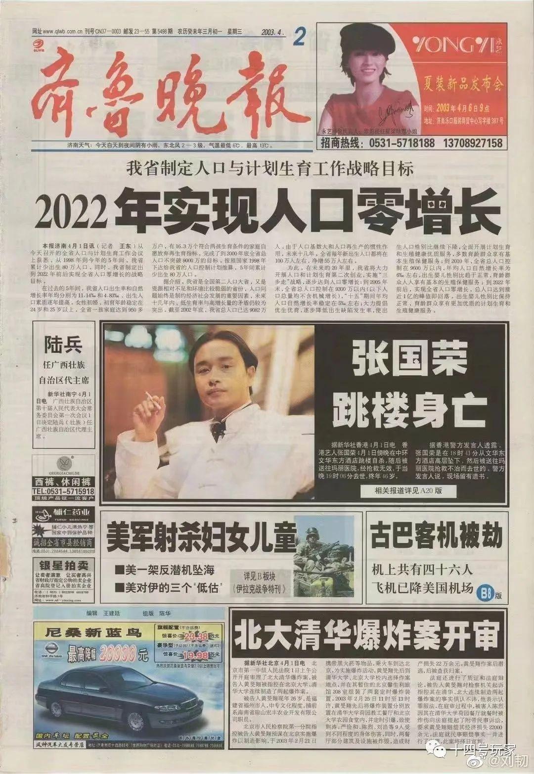 歼-20 2022号，中国空军的新锐力量，中国空军新锐力量，歼-20 2022号展翅翱翔